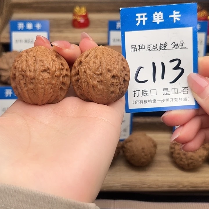 文玩核桃吊坠铁锤38全
