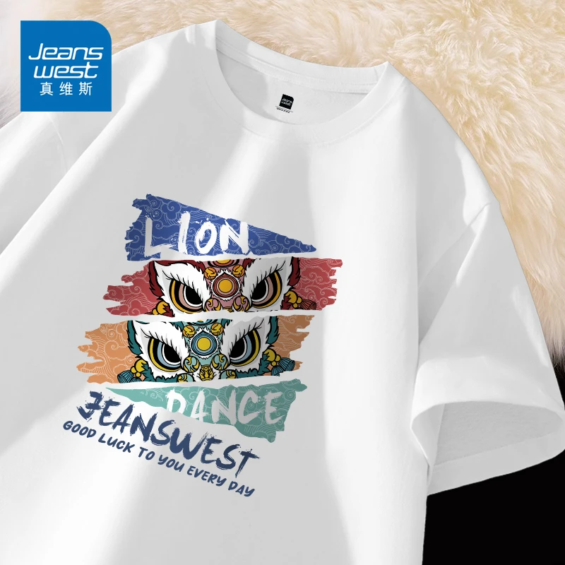 真维斯国潮醒狮t恤男夏季纯棉潮流男款短袖休闲设计感青少年体恤A
