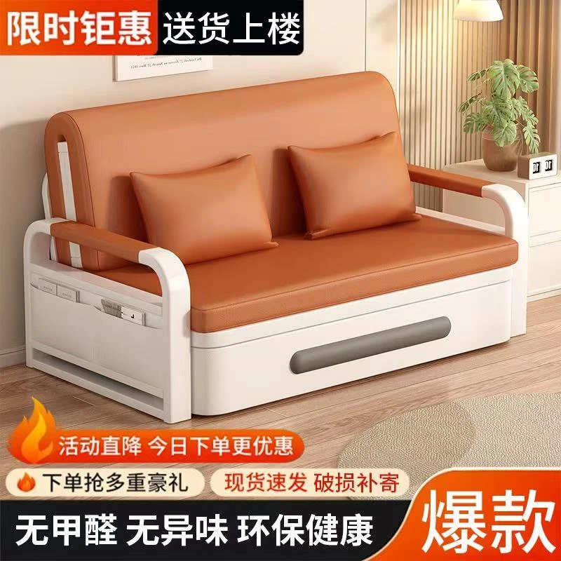 沙发床可折叠两用阳台多功能床小户型沙发2025新款网红双人伸缩床