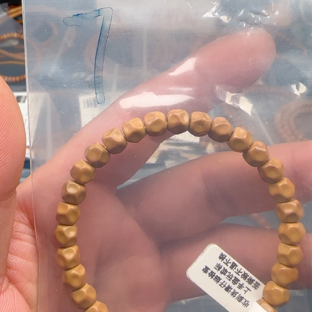 蹦***蹦橄榄核手串老挝SS级核尖无相尺寸66.9