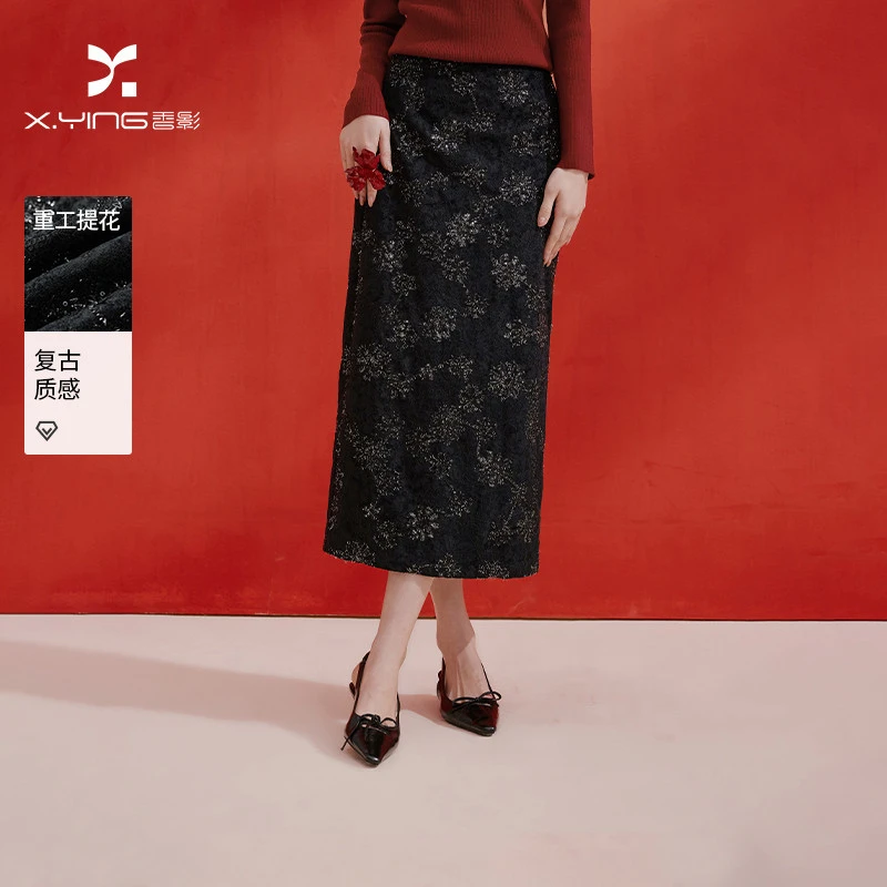 R86C067半身裙 香影黑色包臀半身裙女春季新款蕾丝亮片气质法式