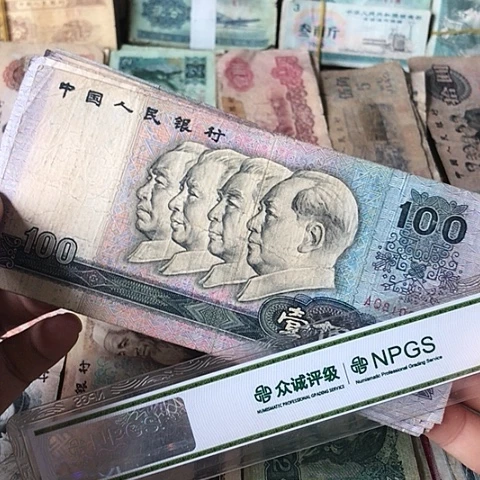 1张退市旧票福利品90100