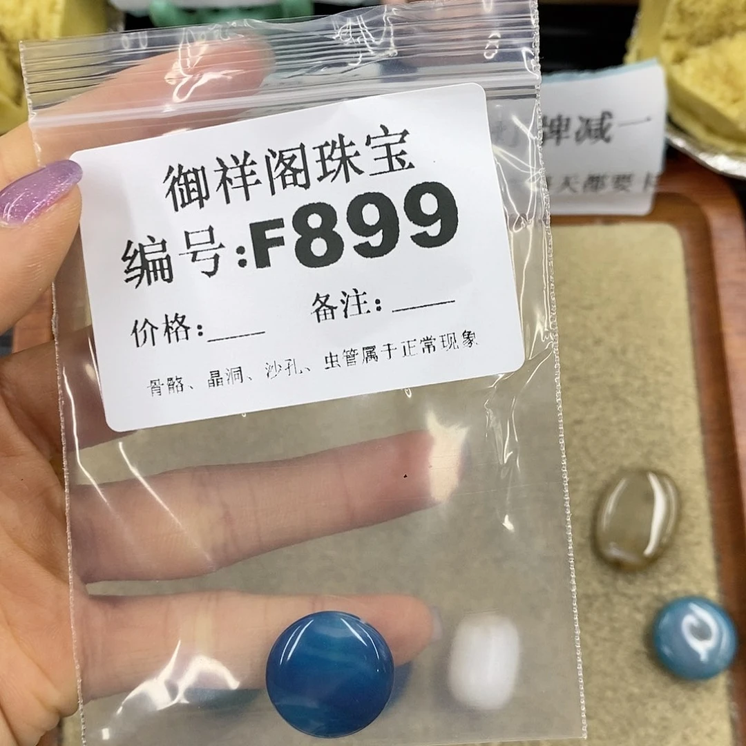 石英质玉吊坠(不含链)足银镀金镶嵌猫**号