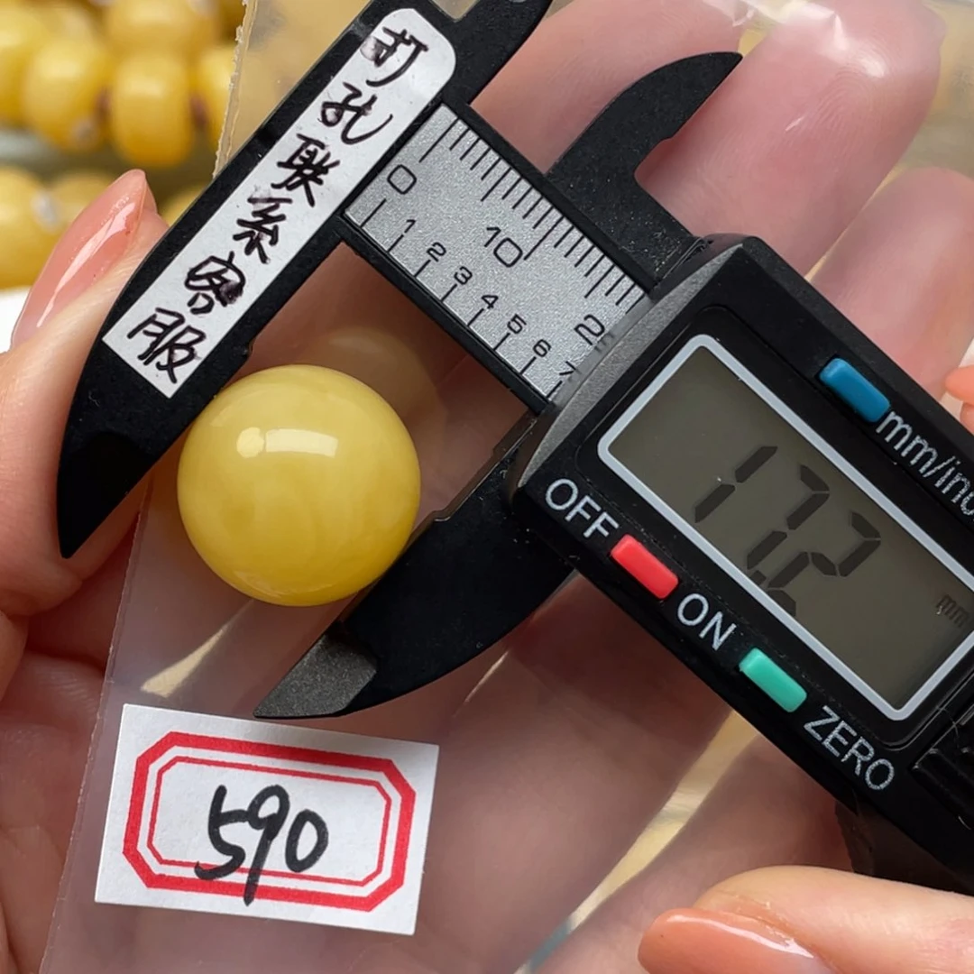 蜜蜡裸石未镶嵌V****2蜜蜡