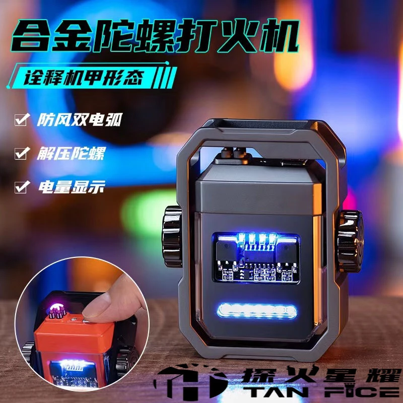 防风打火机充电男士高级网红创意个性电子type-c电弧脉冲