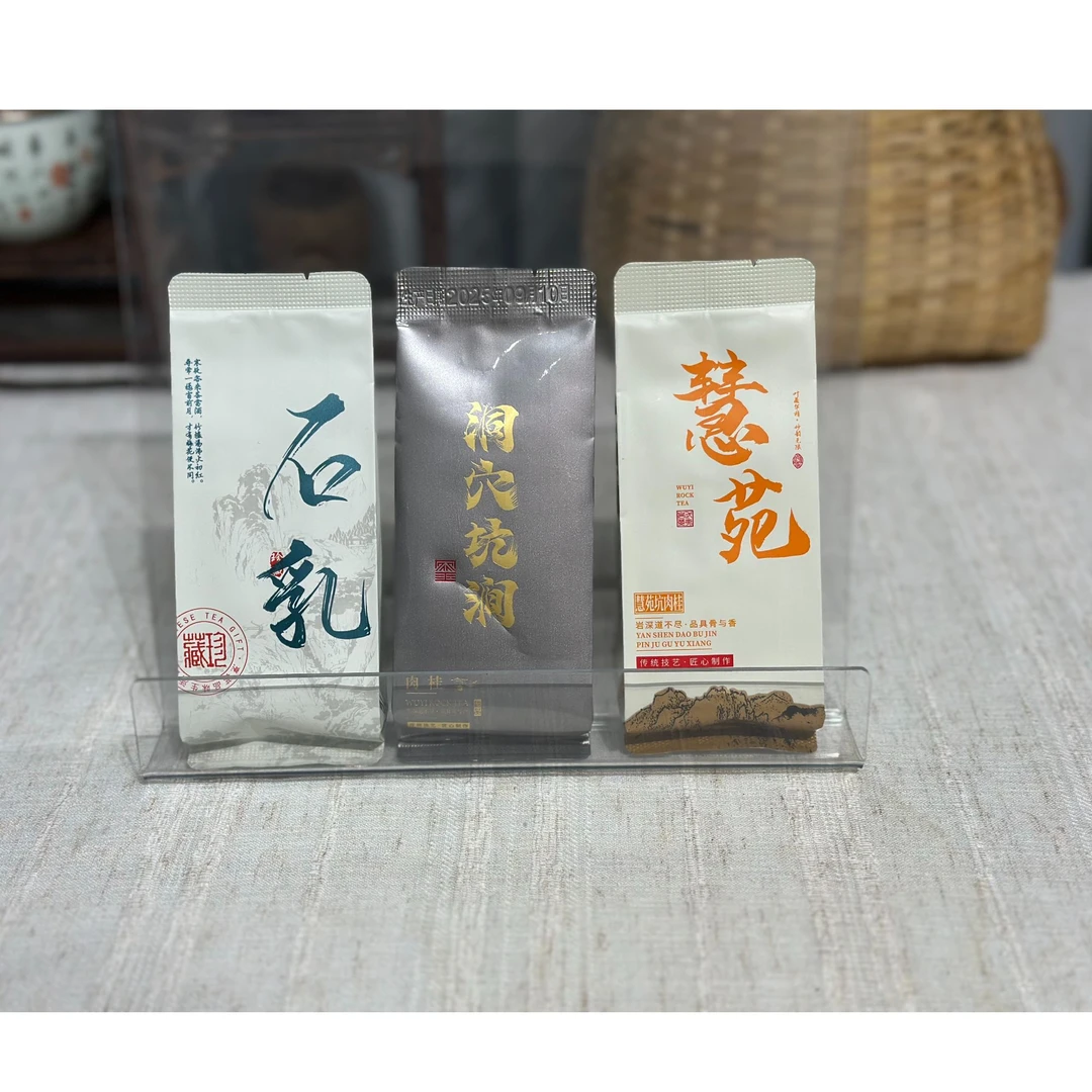 武夷岩茶  洞穴坑涧肉桂 石乳 慧苑坑肉桂 3泡装