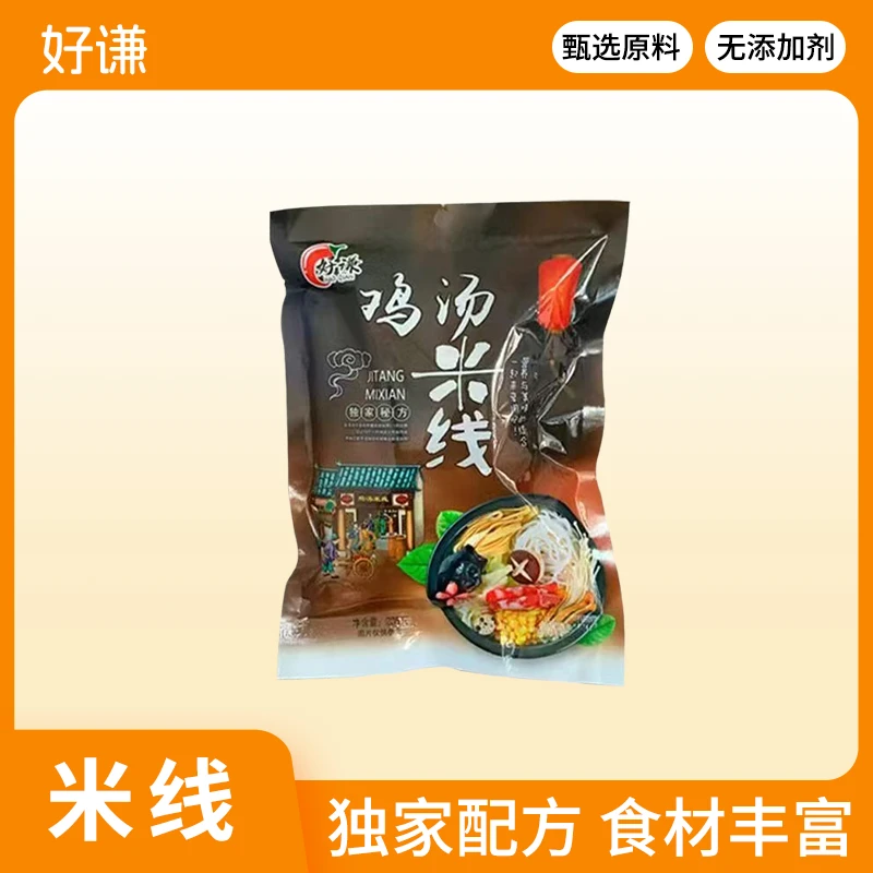 好谦鸡汤米线河北特产210g