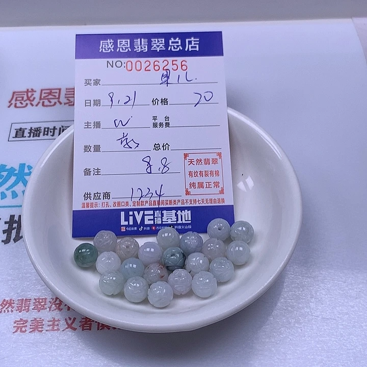 果***儿未镶嵌手链翡翠翡翠