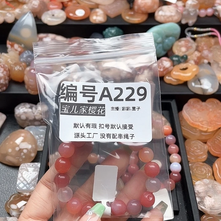 合金颈饰玛瑙/玉髓浮*