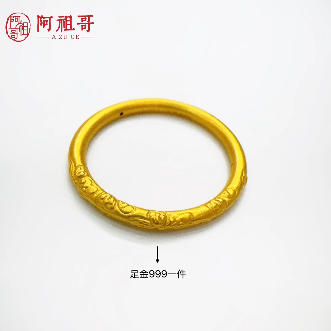 【阿祖严选】新款足金999紫荆花卷草纹（一件）RAZ012