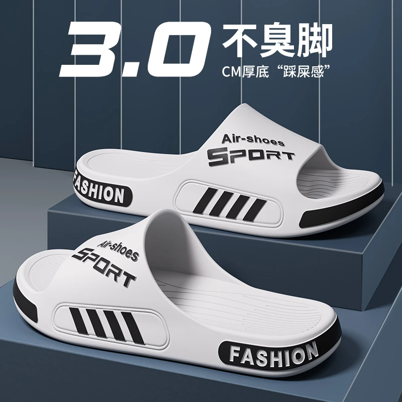足康乐男士夏季新款踩屎感拖鞋休闲运动户外穿厚底防滑耐磨凉拖鞋