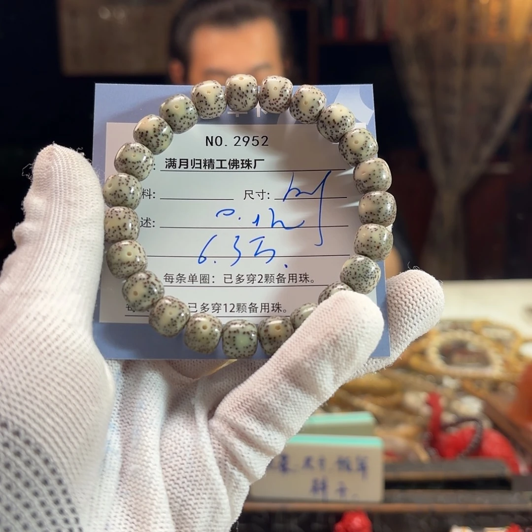 龙***店星月菩提手串源头工厂