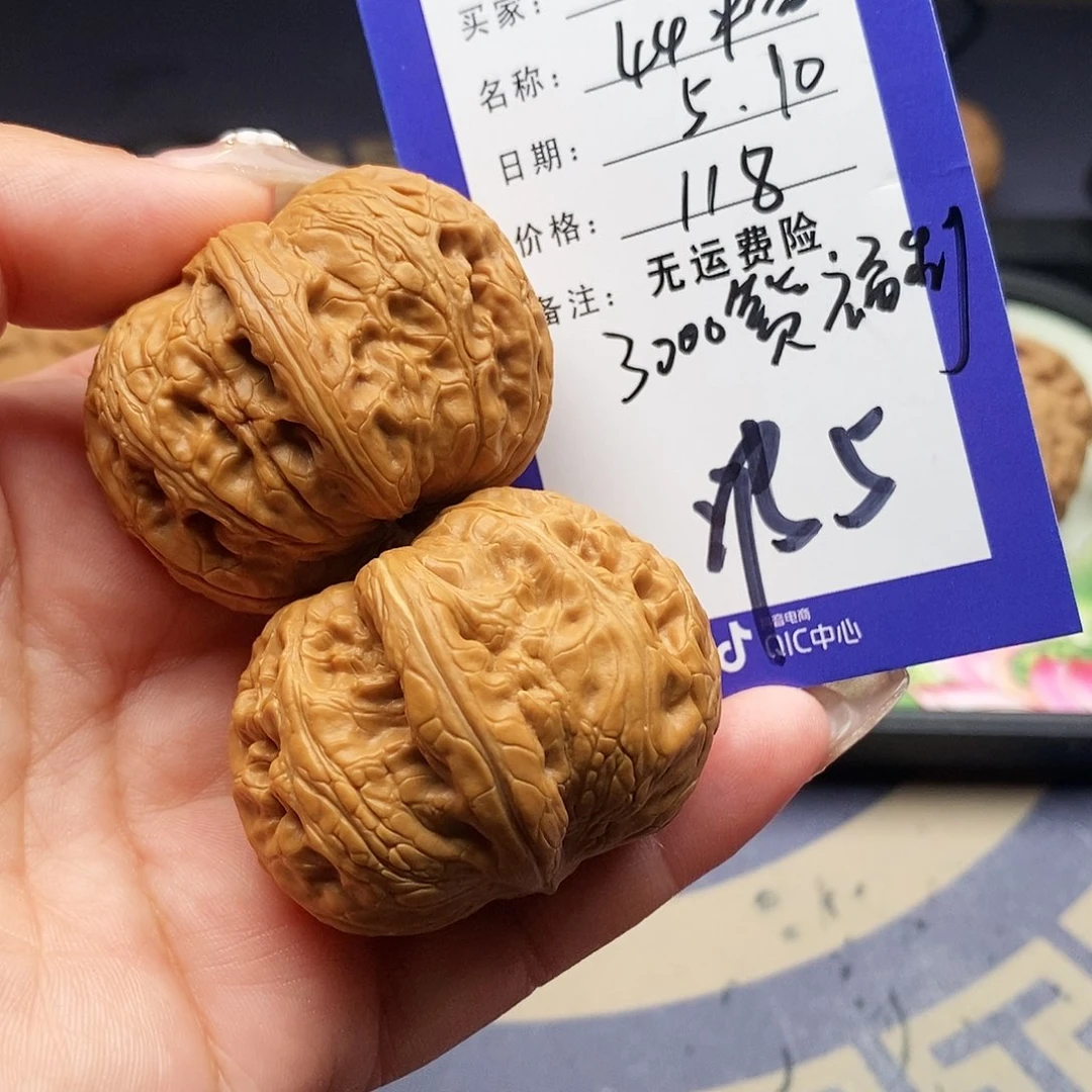 【闪购商品】文玩核桃把件文玩核桃把件5