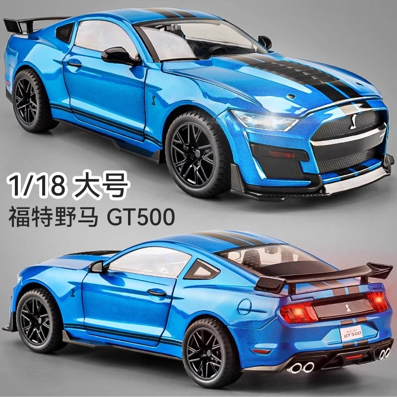 野马gt500车模1比18合金仿真美式肌肉车汽车模型男孩玩具跑车