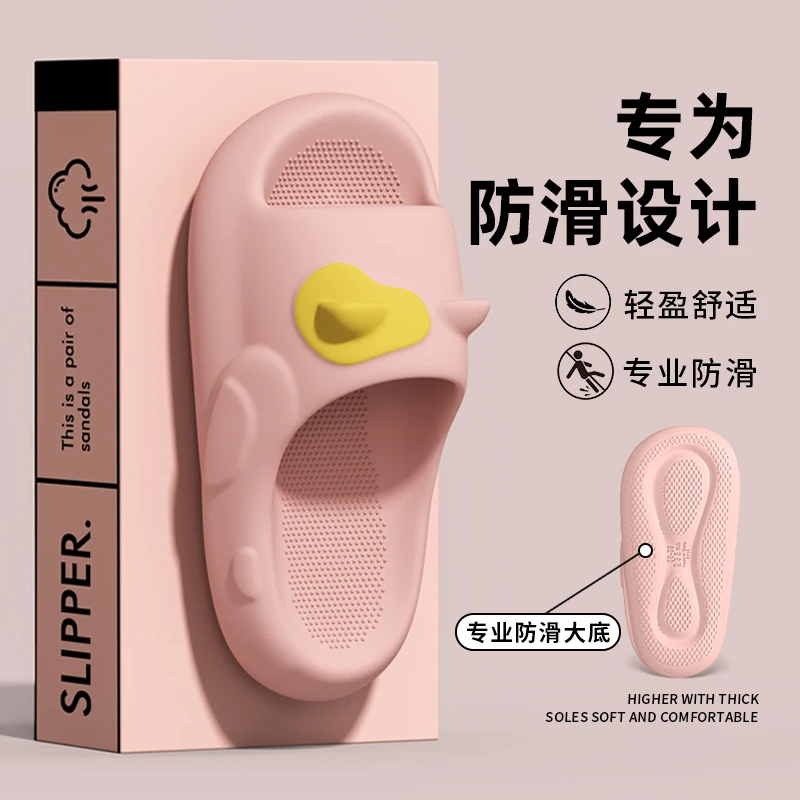居家可爱凉拖鞋女网红夏季新款防滑防臭浴室厚底拖鞋女鞋外穿ins
