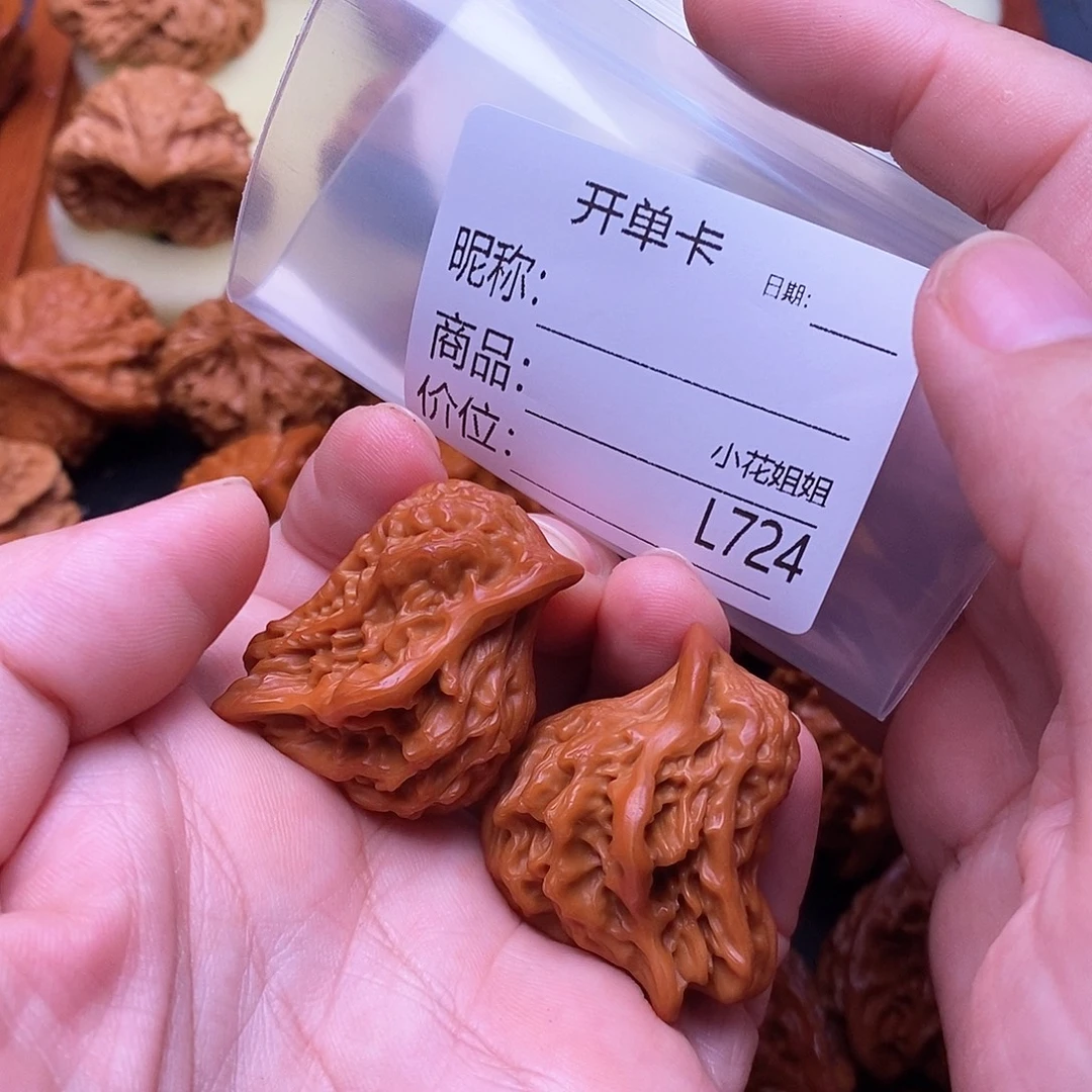 坦***李把件文玩核桃富贵鸟