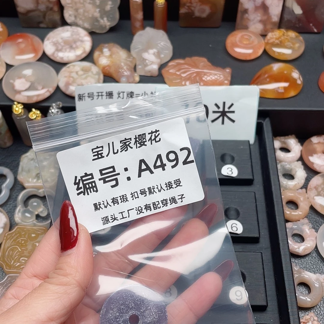 玛瑙/玉髓颈饰合金提****活