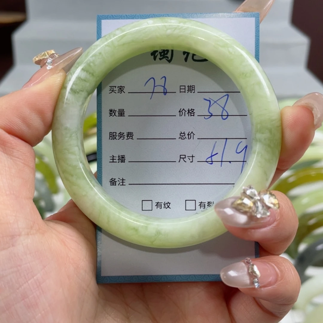 【闪购商品】蛇纹石玉手镯未镶嵌