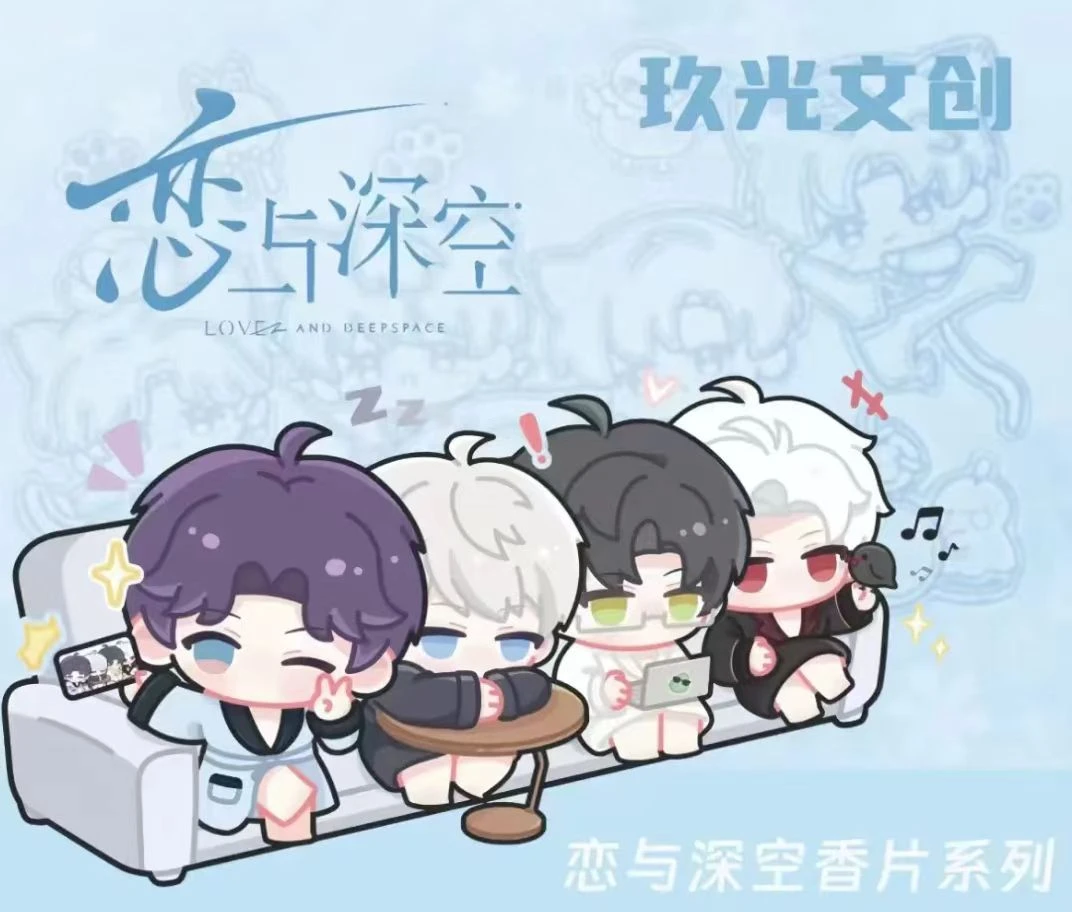 【拆包】恋与深空-玖光文创-香薰挂件第二弹盲盒（代拆）