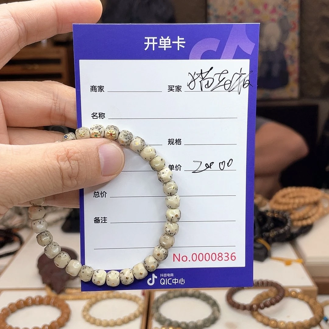 猫***板星月菩提手串星月菩提无相星月