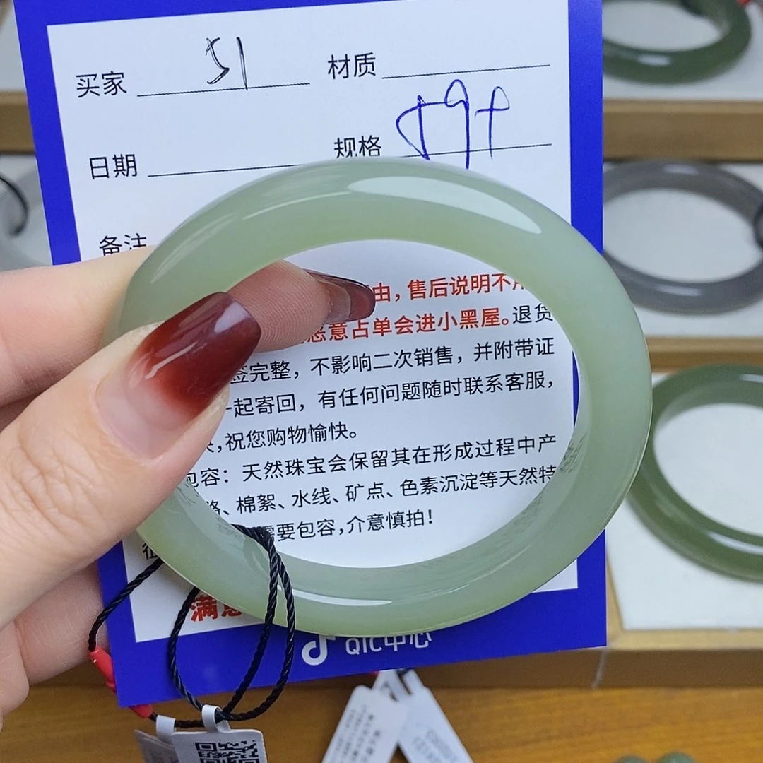 和田玉手镯未镶嵌Mz