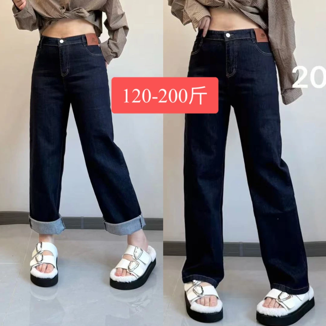 大码牛仔裤直筒男友裤显瘦弹力百搭裤长105