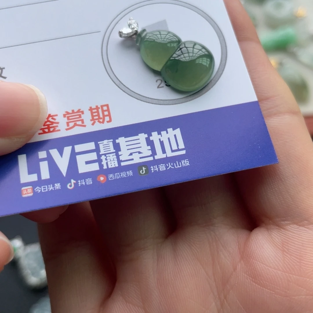 翡翠未镶嵌颈饰金扣葫芦