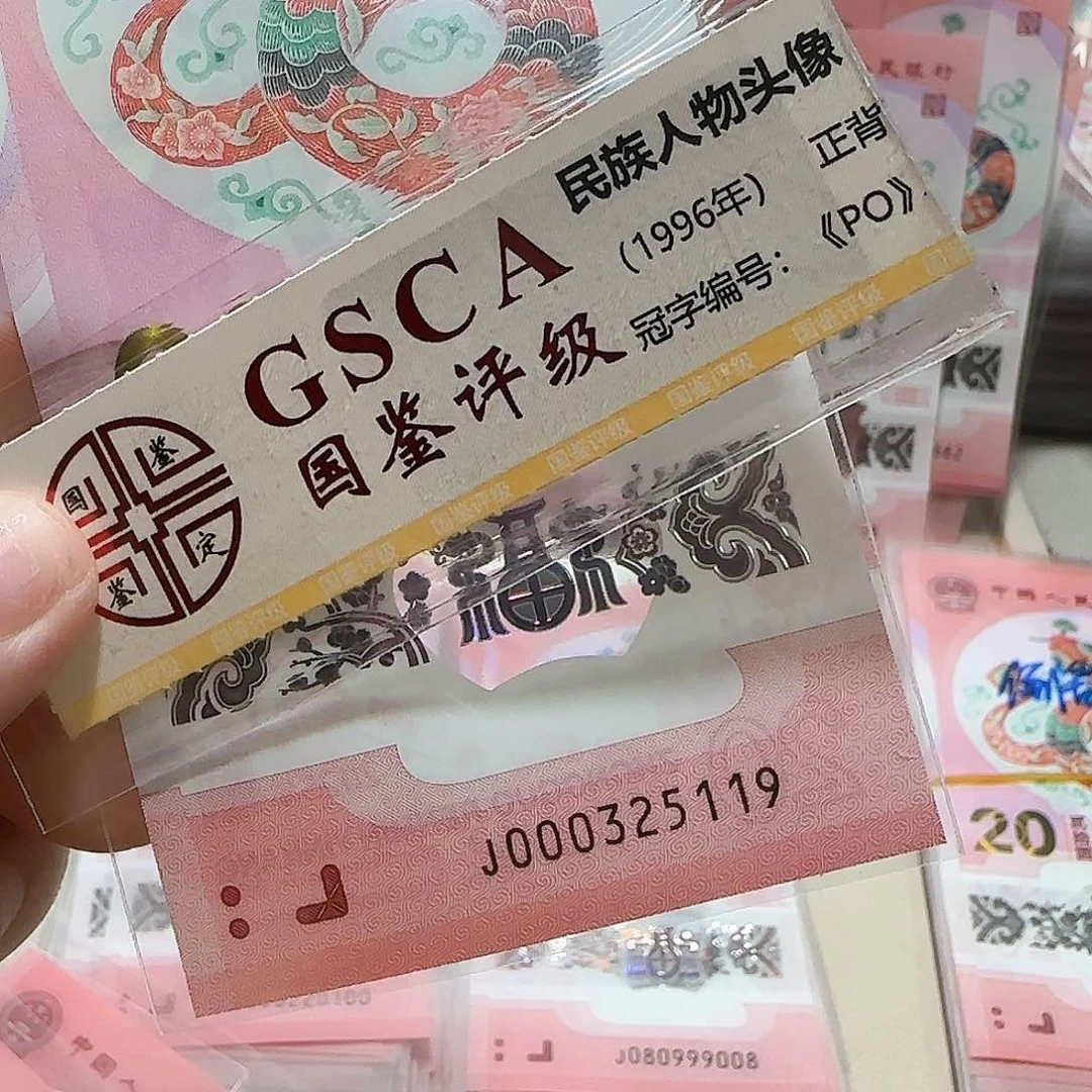 纸000325119。。。。。。。