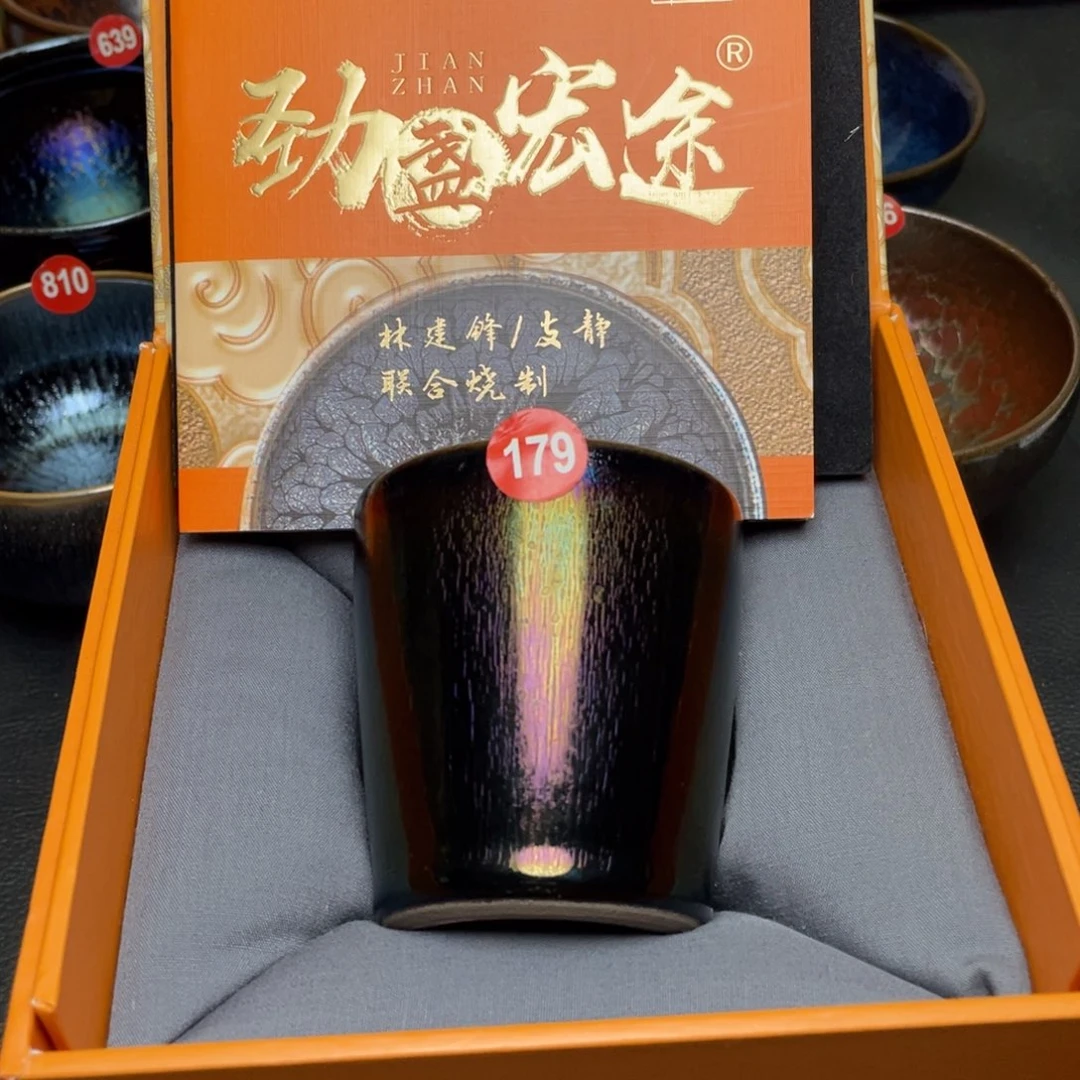 茶盏179 建窑建盏茶盏