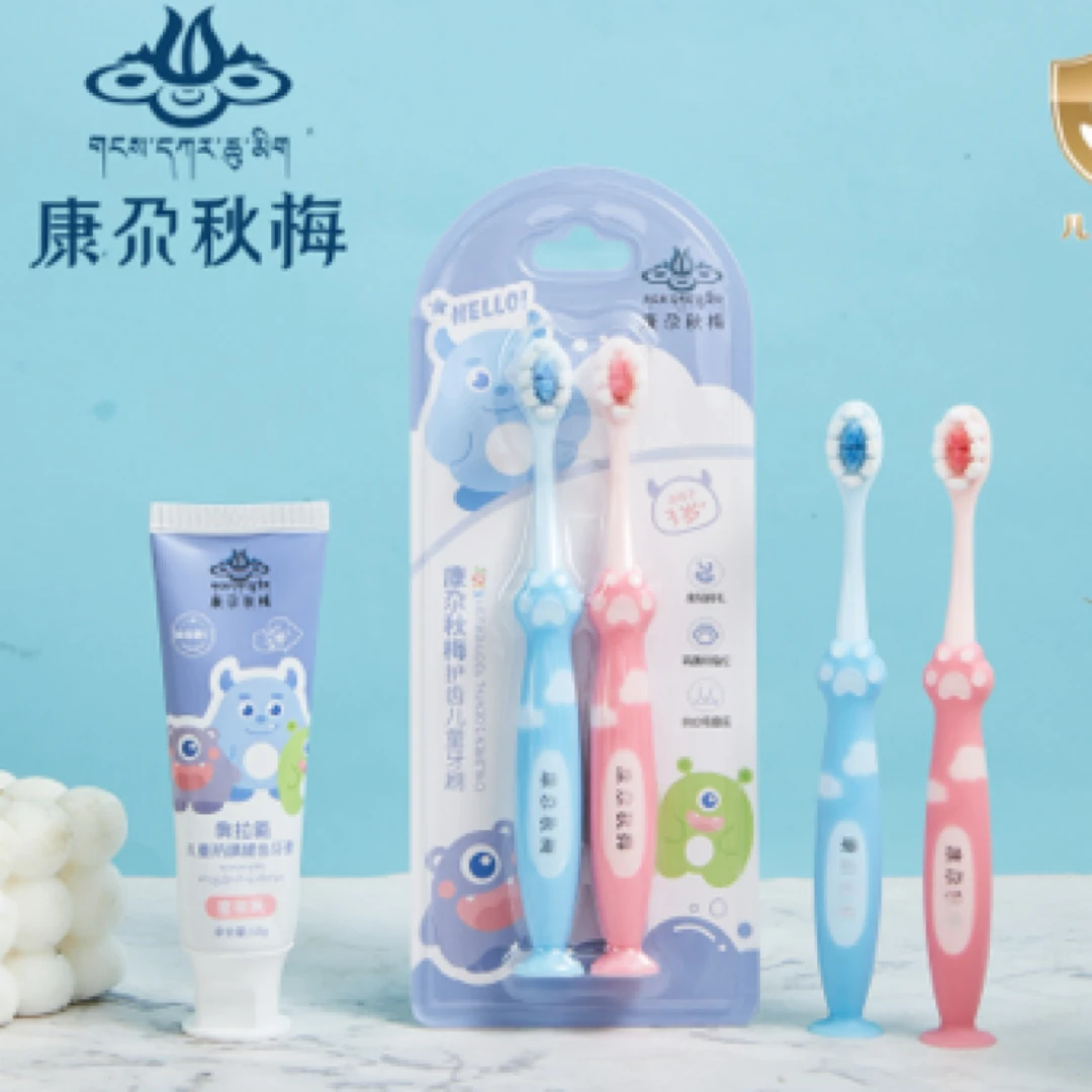 （拉萨发货）康尕秋梅奥拉氟儿童牙膏奥拉氟防蛀水果味温和