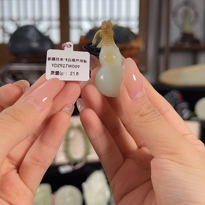 颈饰未镶嵌和田玉新疆且末糖白葫芦吊坠大21.8g