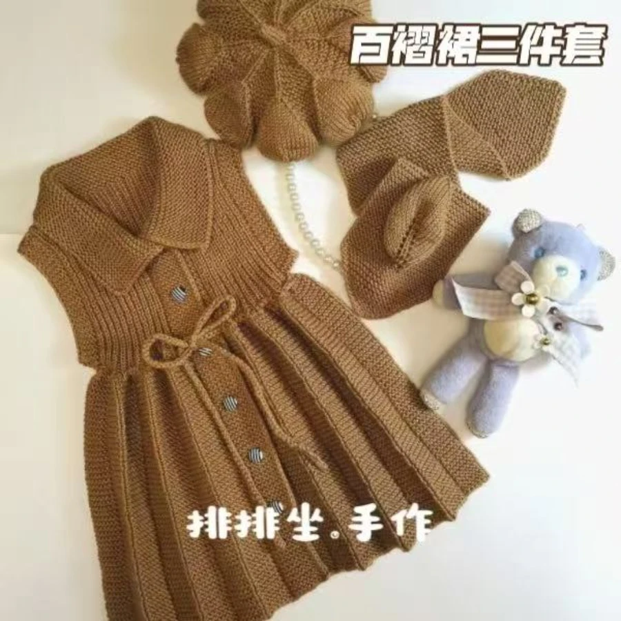 （苹果专拍）《百褶裙三件套》视频课程-读书卡
