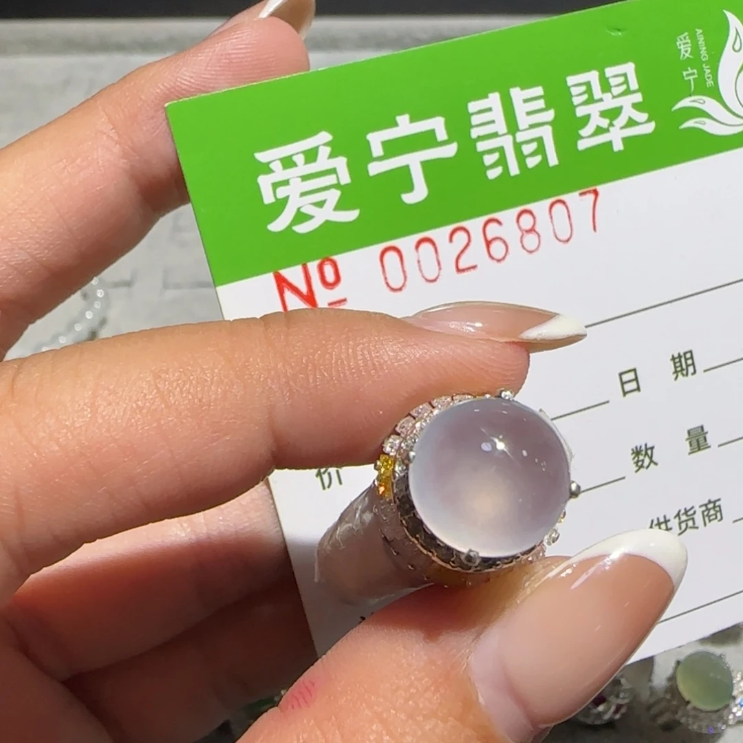 未镶嵌戒指翡翠燕*然翡翠