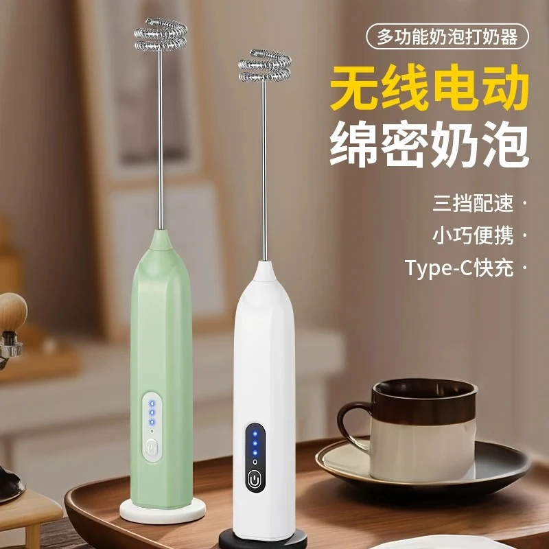 手持小型奶泡器电动咖啡打泡器家用奶泡机牛奶打发器搅拌棒打蛋器