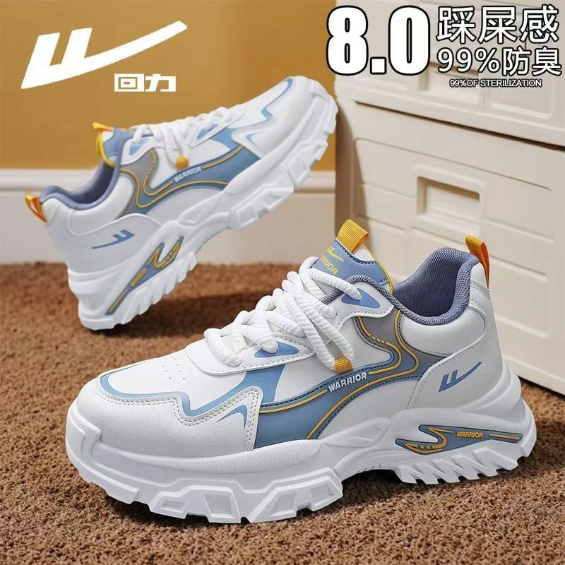 回力男款运动鞋2025新款皮面防水防滑男鞋增高男士防臭百搭休闲鞋
