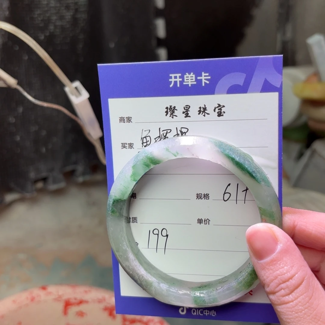 鱼***摆石英质玉（非洲翠）未镶嵌手镯定制