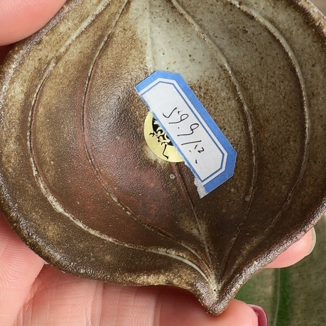 搪瓷山归来7.5厘米豆钵