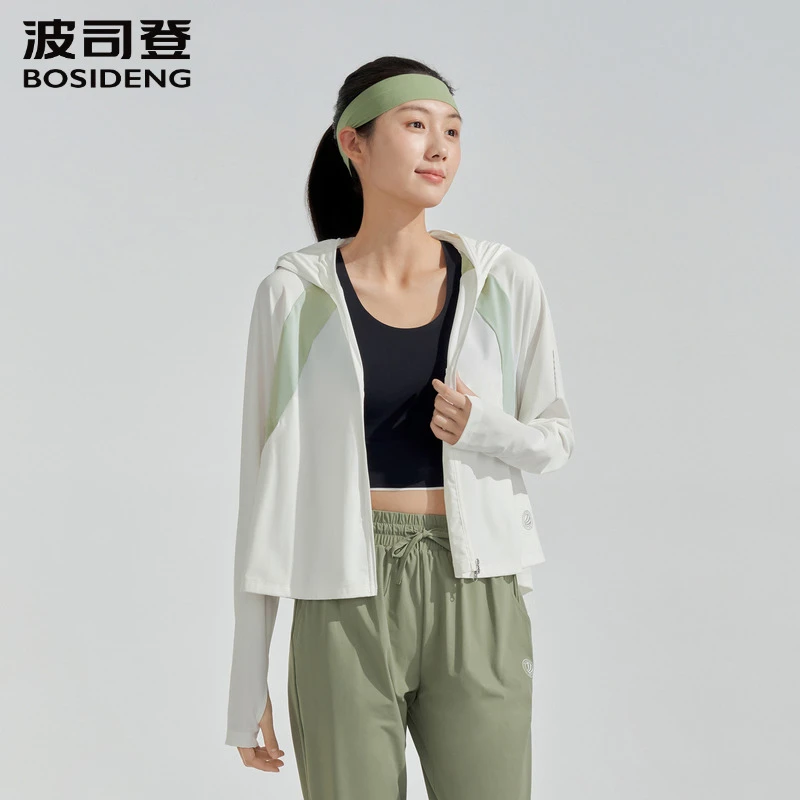 波司登夏季新款女修身显瘦常规基础骄阳透气舒适防晒服外套5132