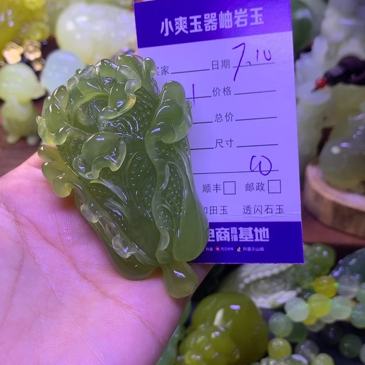 乔***哥岫玉未镶嵌手把件