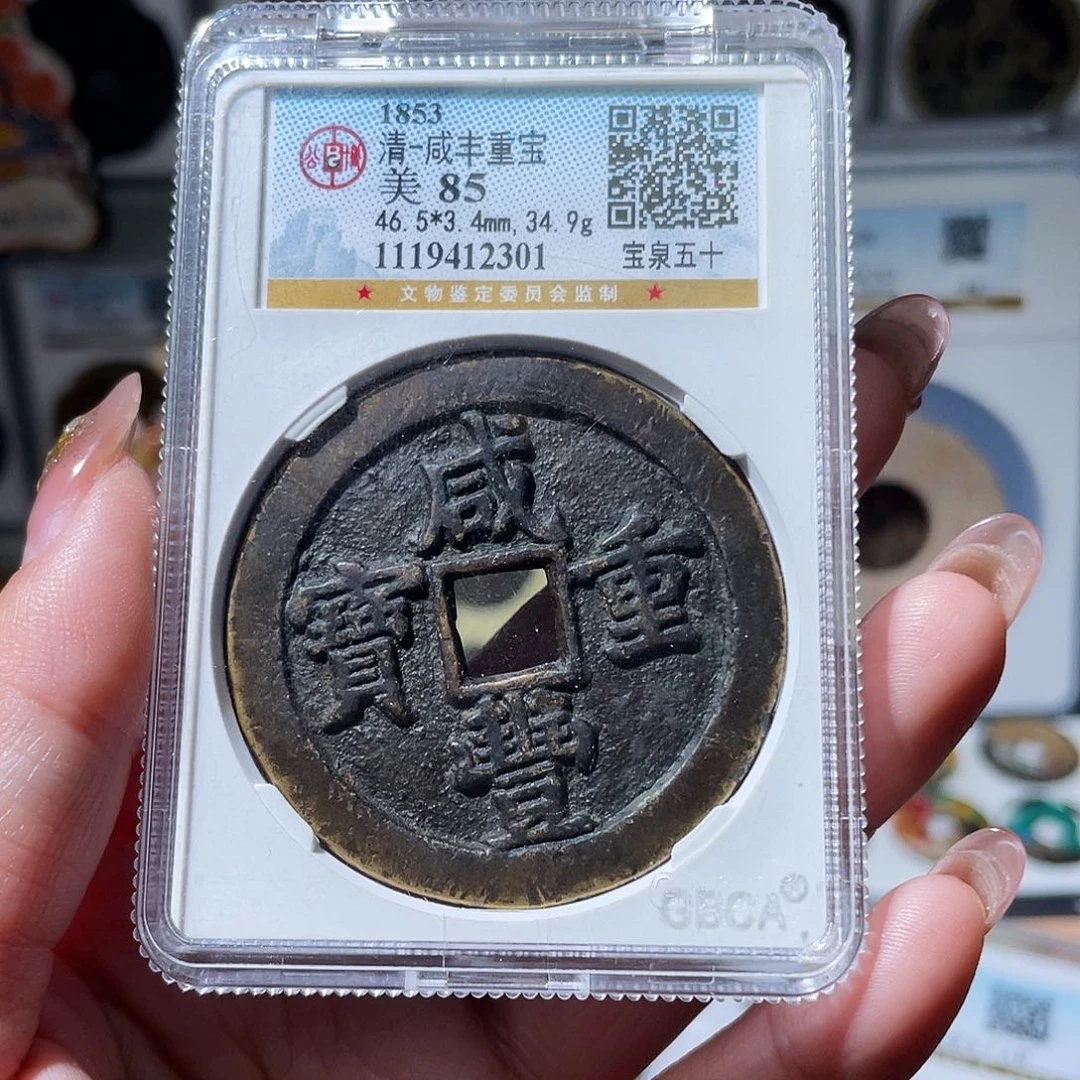 铜小亦精选 公博泉五十2301