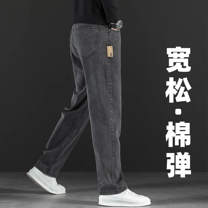 GS2025新款高端牛仔裤男夏季薄款宽松直筒阔腿男裤大码弹力休闲裤
