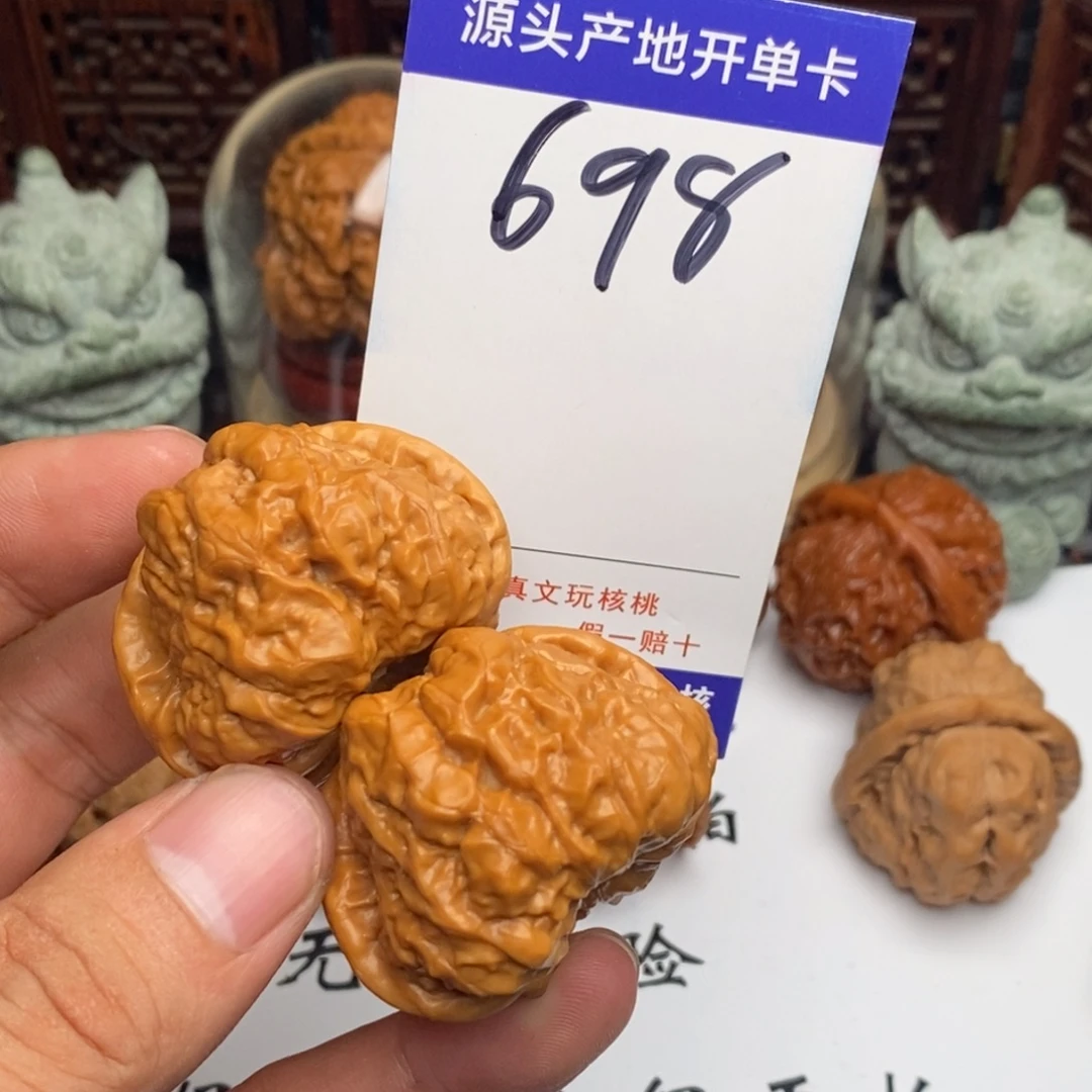 吊坠文玩核桃核桃