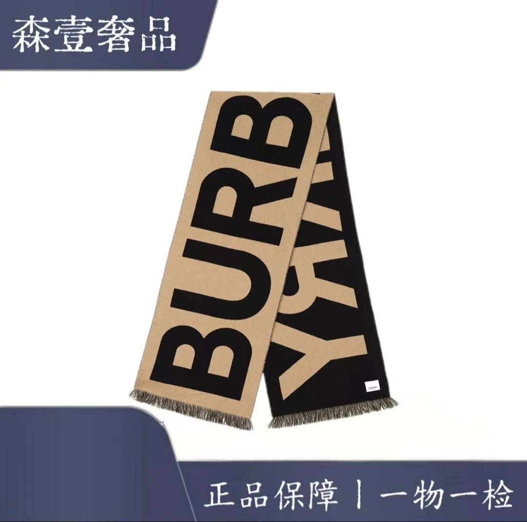 未使用 BURBERRY/博柏利 双拼色大logo时尚羊毛围巾情侣款