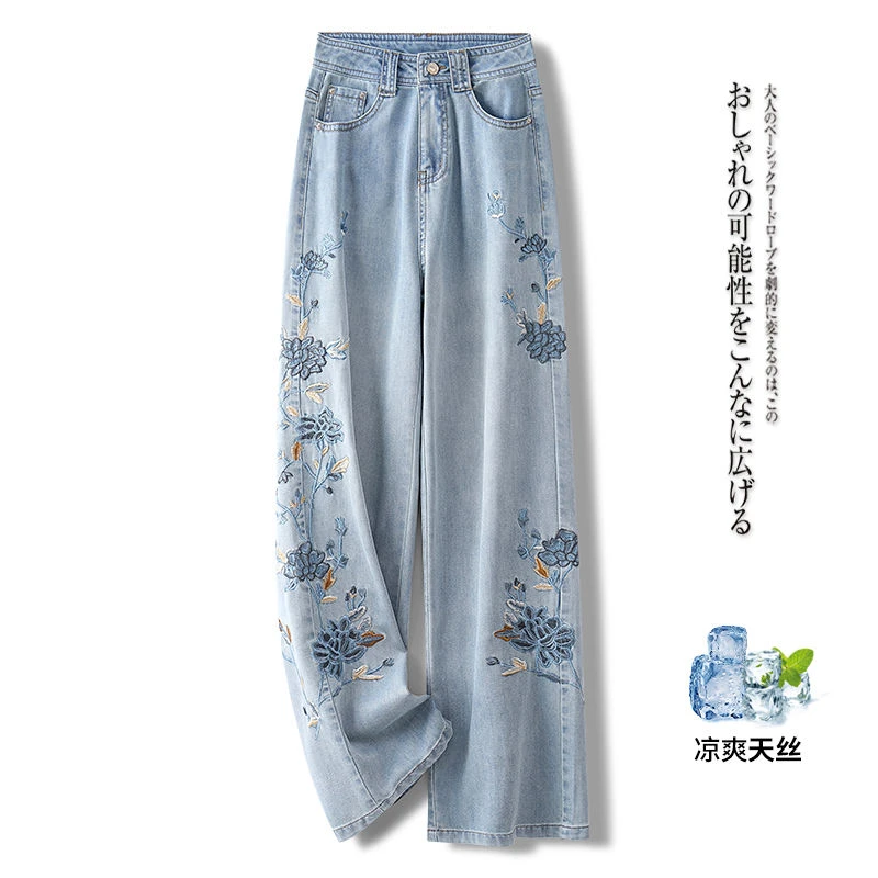 爆款新中式刺绣牛仔裤女夏季薄款2025新款中国风显瘦阔腿直筒裤子