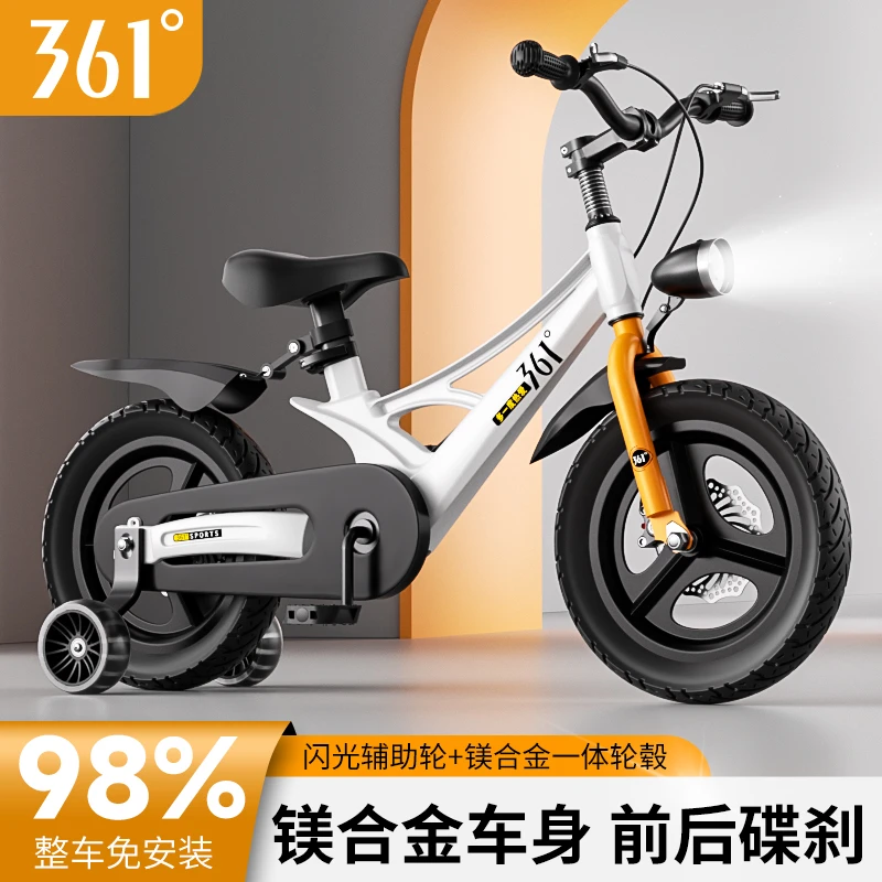 361°儿童自行车超轻镁合金材质适合2-12岁宝宝带辅助轮童车初学车