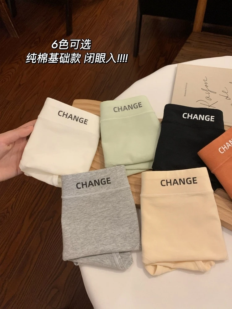 女士纯棉内裤全棉抑菌裆女生四季无痕中腰纯色棉质三角裤透气舒适