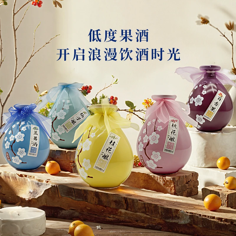 果酒桃花酿女士低度甜酒微醺蓝莓酒梅子酿桂花百香果古风桂花酒酿