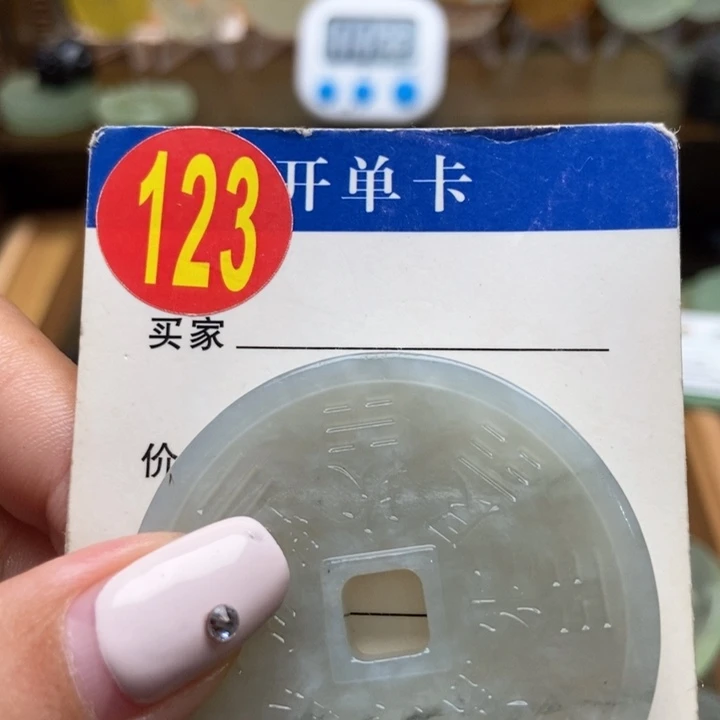 未镶嵌蛇纹石玉挂件仁*云