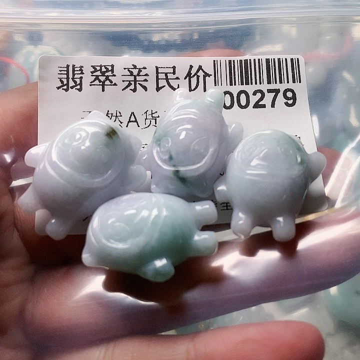 颈饰未镶嵌翡翠00000279