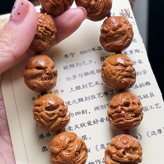 橄榄核手串/手链个**主橄榄核